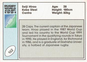 1991 Regina Rugby World Cup #162 Seiji Hirao Back